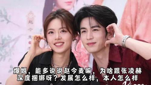 娱乐爆料檀健次恋爱圈外,与神秘圈外女子甜蜜互动，恋情成焦点  第3张