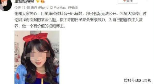 上分魔爆料魔嫂视频,揭秘上分魔背后的神秘生活 第3张 上分魔爆料魔嫂视频,揭秘上分魔背后的神秘生活 第3张