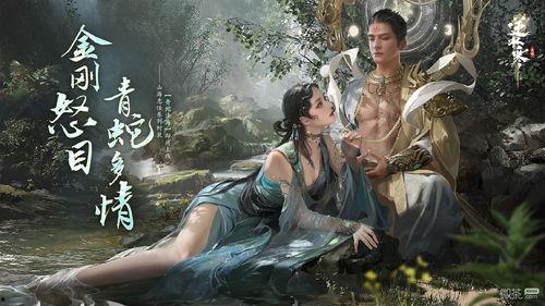 逆水寒手游最新天赏爆料,江湖风云再起，神秘门派即将揭晓！