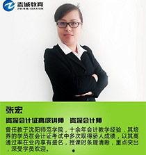 沈阳高校爆料新闻最新,揭秘校园风云事件背后的真相 第2张 沈阳高校爆料新闻最新,揭秘校园风云事件背后的真相 第2张
