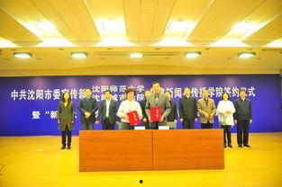 沈阳高校爆料新闻最新,揭秘校园风云事件背后的真相 第3张 沈阳高校爆料新闻最新,揭秘校园风云事件背后的真相 第3张