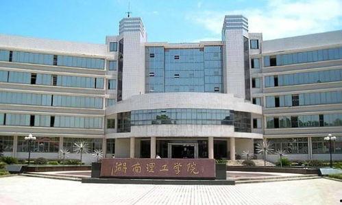 南宁理工学院爆料新闻,校园新闻大揭秘 第2张 南宁理工学院爆料新闻,校园新闻大揭秘 第2张
