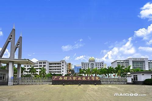 南宁理工学院爆料新闻,校园新闻大揭秘 第3张 南宁理工学院爆料新闻,校园新闻大揭秘 第3张