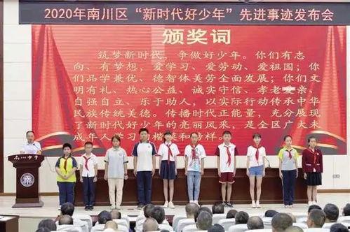 南川中学爆料新闻最新情况,校园事件真相揭晓，惊心动魄一幕引关注  第2张