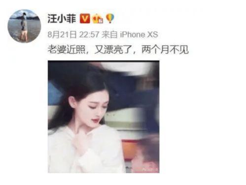 直播爆料娱乐圈的真的假的,真假难辨，真相几何？  第3张