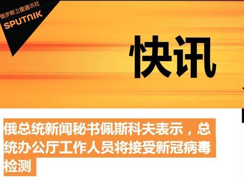 新冠检测员爆料新闻内容,检测过程背后的真相与挑战 第3张 新冠检测员爆料新闻内容,检测过程背后的真相与挑战 第3张