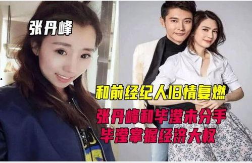 扒叔大爆料系列洪欣视频,洪欣视频揭秘不为人知的幕后故事 第2张 扒叔大爆料系列洪欣视频,洪欣视频揭秘不为人知的幕后故事 第2张