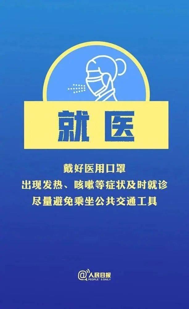 哈尔滨新闻热线爆料,惊曝重大事件！  第2张