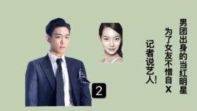 娱乐记者爆料明星犯法吗,法律边界与道德拷问 第2张 娱乐记者爆料明星犯法吗,法律边界与道德拷问 第2张