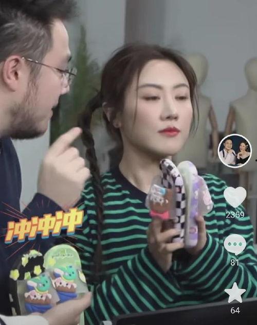 网易娱乐圈吃瓜视频,网易吃瓜视频带你探秘明星幕后故事 第3张 网易娱乐圈吃瓜视频,网易吃瓜视频带你探秘明星幕后故事 第3张