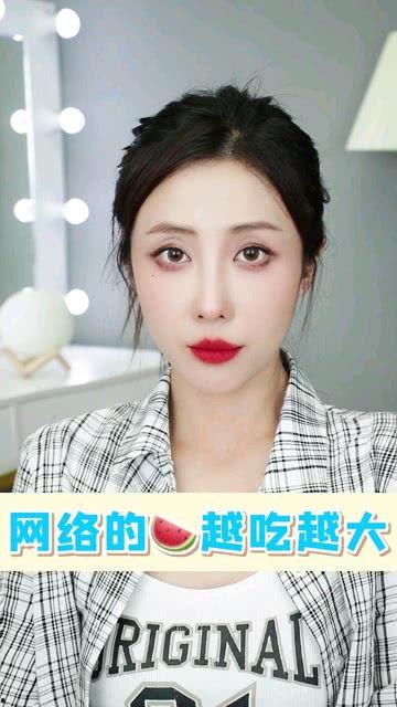 娱乐吃瓜酱化妆,变身时尚达人! 第3张 娱乐吃瓜酱化妆,变身时尚达人! 第3张