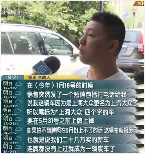 重庆陈先生爆料新闻事件,揭秘背后惊人真相  第2张