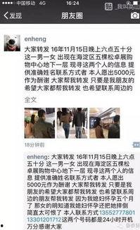 重庆陈先生爆料新闻事件,揭秘背后惊人真相  第3张
