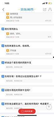 微头条爆料视频,热门事件背后惊人真相 第3张 微头条爆料视频,热门事件背后惊人真相 第3张