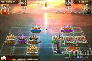 航海归来最新爆料,探寻神秘航程背后的传奇故事 第2张 航海归来最新爆料,探寻神秘航程背后的传奇故事 第2张