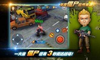 全民大战僵尸最新版最新皮肤爆料,全新皮肤惊艳亮相，惊悚狂欢即将开启！