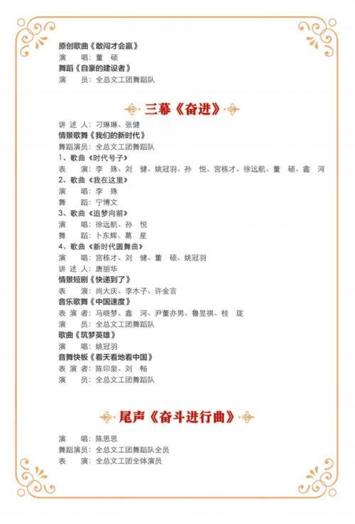瓶子爆料全过程视频播放,揭秘事件真相与幕后黑幕