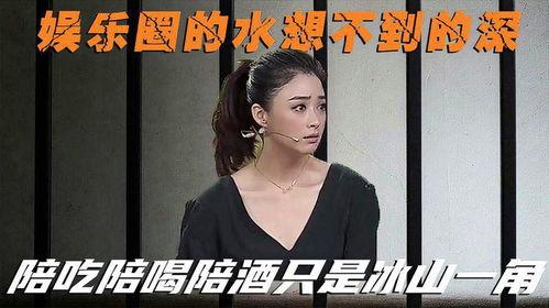 娱乐圈爆料水心传,水心传背后的惊人真相揭露  第2张