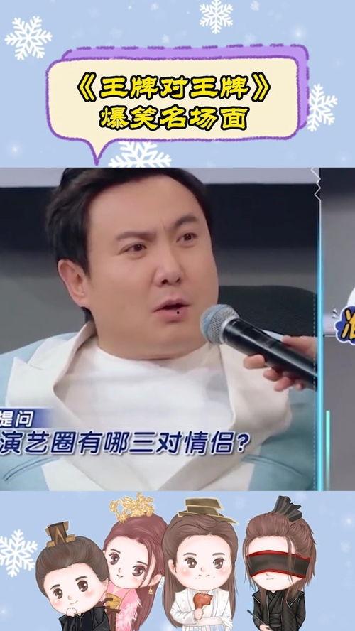 娱乐圈爆料鲶鱼哥是谁啊,揭秘“鲶鱼哥”真实身份! 第1张 娱乐圈爆料鲶鱼哥是谁啊,揭秘“鲶鱼哥”真实身份! 第1张