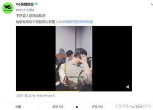 王泽林爆料视频在线观看,揭秘事件背后真相