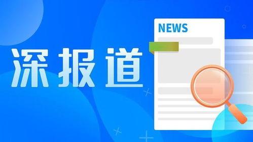 极目新闻全国爆料热线,倾听民声,守护正义的桥梁 第2张 极目新闻全国爆料热线,倾听民声,守护正义的桥梁 第2张