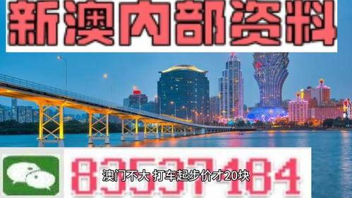 澳门论坛爆料最新一期,揭秘热点话题与深度解读  第2张