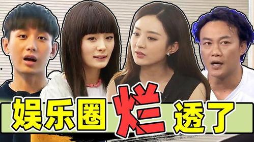绝对真实娱乐圈爆料,真实事件背后的惊人内幕 第2张 绝对真实娱乐圈爆料,真实事件背后的惊人内幕 第2张