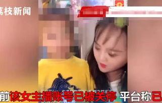 海洋妈妈绯闻爆料视频,真相与谣言的交织  第2张