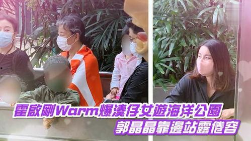 海洋妈妈绯闻爆料视频,真相与谣言的交织  第3张