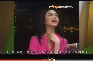 辰飞爆料早期视频,探寻明星成长之路 第3张 辰飞爆料早期视频,探寻明星成长之路 第3张