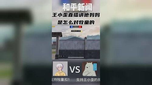 和平区最新爆料新闻事件,最新爆料揭示惊人真相  第3张