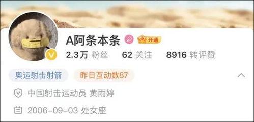 广州市新闻爆料平台下载  第2张