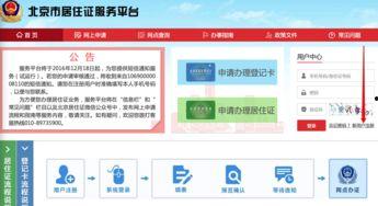 广州市新闻爆料平台下载  第3张