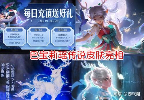 瑶妹新皮肤爆料最新,仙气缭绕,美不胜收 第2张 瑶妹新皮肤爆料最新,仙气缭绕,美不胜收 第2张