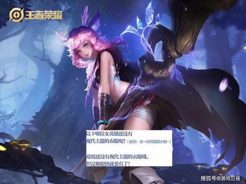 瑶妹新皮肤爆料最新,仙气缭绕,美不胜收 第3张 瑶妹新皮肤爆料最新,仙气缭绕,美不胜收 第3张