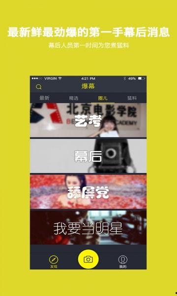 暖心爆料抖神视频下载免费,暖心爆料带你领略短视频魅力