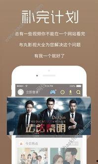 暖心爆料抖神视频下载免费,暖心爆料带你领略短视频魅力 第2张 暖心爆料抖神视频下载免费,暖心爆料带你领略短视频魅力 第2张