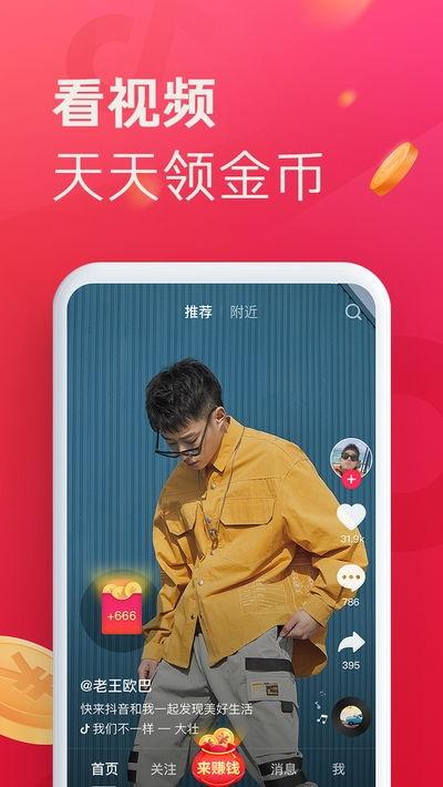 暖心爆料抖神视频下载免费,暖心爆料带你领略短视频魅力 第3张 暖心爆料抖神视频下载免费,暖心爆料带你领略短视频魅力 第3张