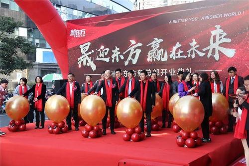 新东方领导最新爆料,企业转型背后的故事与挑战  第2张
