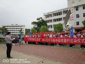 浠水二小爆料新闻事件最新,揭秘校园事件背后的真相  第2张