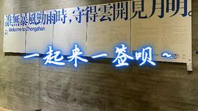 中山市东凤镇新闻爆料,聚焦社区动态与民生热点 第3张 中山市东凤镇新闻爆料,聚焦社区动态与民生热点 第3张