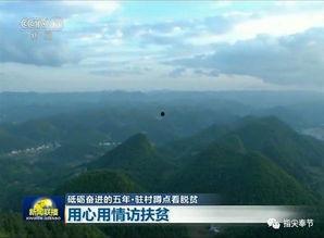 重庆奉节县爆料新闻视频,现场情况紧急，视频直击事件全过程