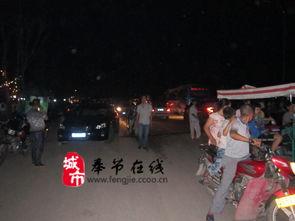 重庆奉节县爆料新闻视频,现场情况紧急,视频直击事件全过程 第2张 重庆奉节县爆料新闻视频,现场情况紧急,视频直击事件全过程 第2张