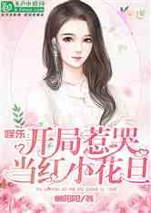娱乐吃瓜小菠萝小说,小菠萝的吃瓜日常 第3张 娱乐吃瓜小菠萝小说,小菠萝的吃瓜日常 第3张