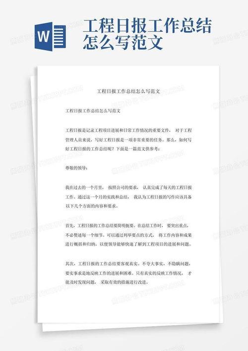 如何写新闻爆料信范文,如何抓住热点，传递真实声音