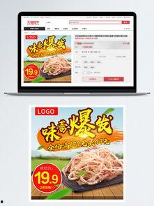 粉丝爆料海鲜视频素材下载,海鲜视频素材下载背后的精彩瞬间 第2张 粉丝爆料海鲜视频素材下载,海鲜视频素材下载背后的精彩瞬间 第2张