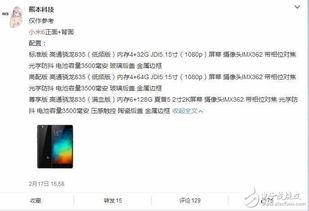 我要上新闻爆料,我要上新闻助力爆料追踪  第3张