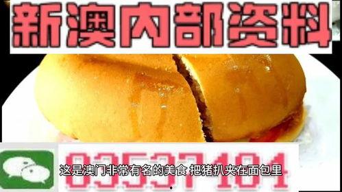 新澳最新爆料网站,最新热点事件深度解析 第2张 新澳最新爆料网站,最新热点事件深度解析 第2张