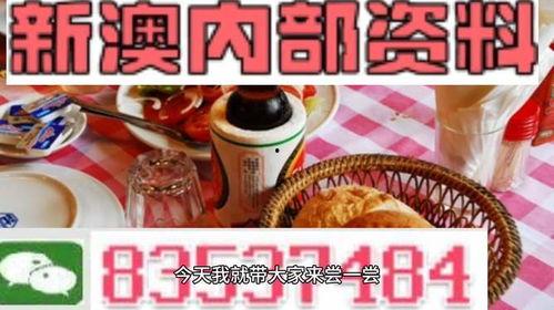 新澳最新爆料网站,最新热点事件深度解析 第3张 新澳最新爆料网站,最新热点事件深度解析 第3张