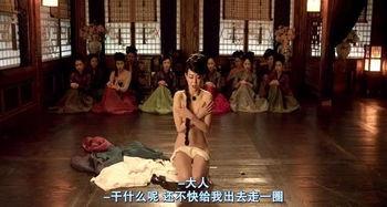 奸臣韩国电影在线观看,宫廷权谋背后的逆袭风云  第3张